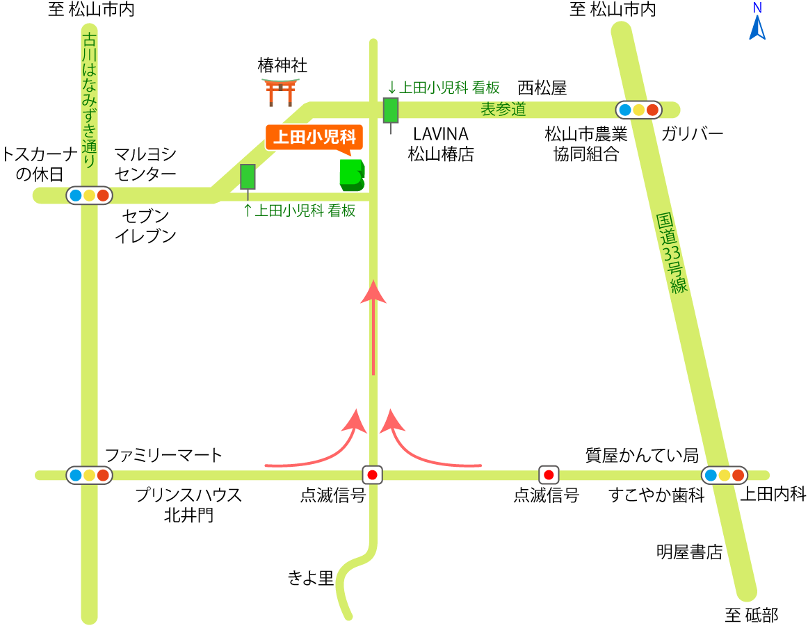 混雑時の上田小児科への来院ルート案内
